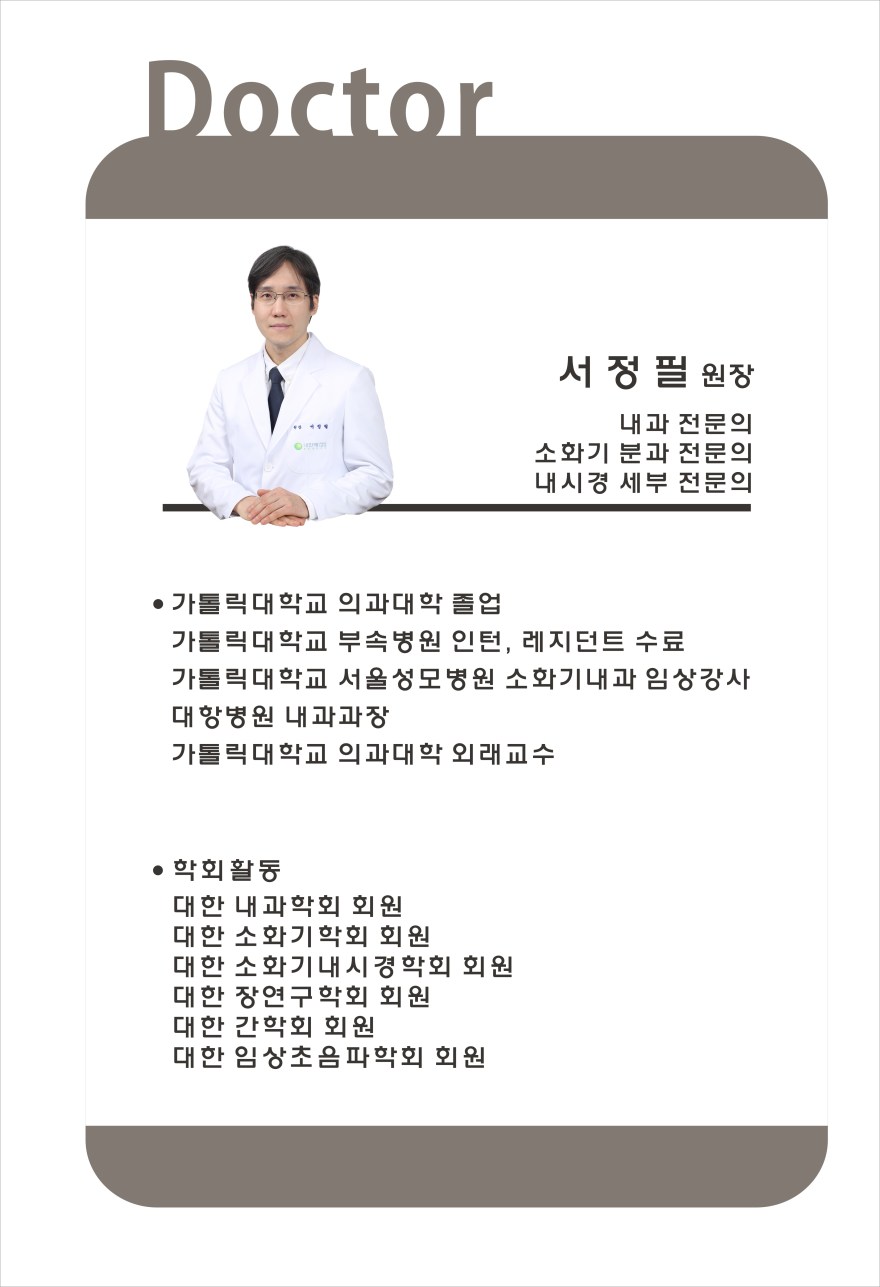 %ec%84%9c%ec%a0%95%ed%95%84%ec%9b%90%ec%9e%a5%eb%8b%98-%ec%82%ac%ec%a7%84%ed%8f%ac%ed%95%a8